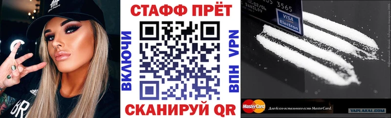 Цена Меленки Амфетамин Меф Гашиш