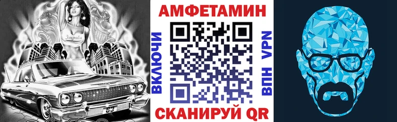 АМФЕТАМИН Premium  Меленки 