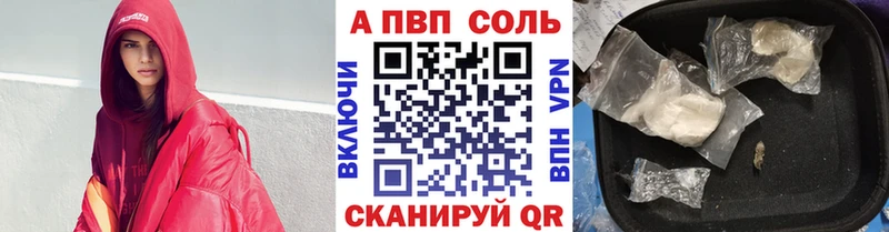 дарнет шоп  Меленки  Альфа ПВП крисы CK 