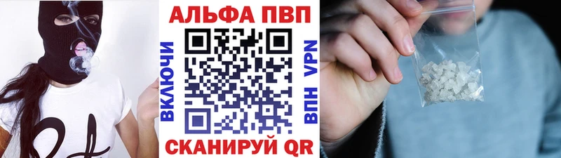 Alpha-PVP Crystall Меленки