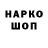 Alfa_PVP кристаллы Liza Stasko