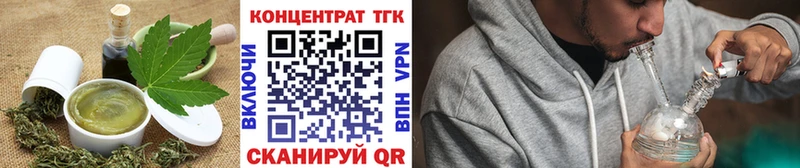 дарнет шоп  Меленки  Cannafood конопля 