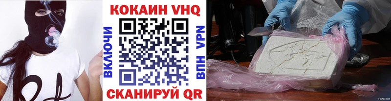 КОКАИН Перу  Меленки 