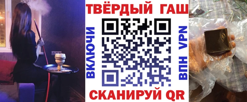 Гашиш 40% ТГК  купить   KRAKEN ССЫЛКА  Меленки 