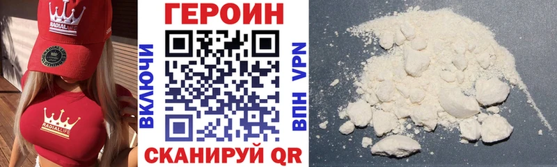 Героин герыч  наркотики  МЕГА сайт  Меленки 