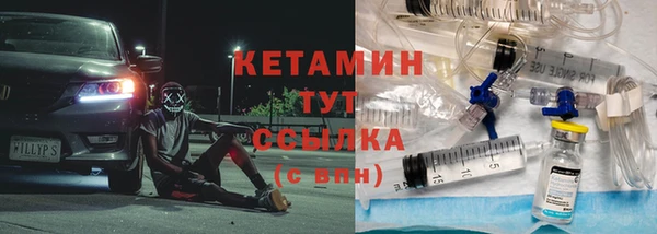 амф Горнозаводск