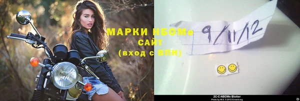 амф Горнозаводск