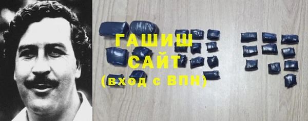 амф Горнозаводск