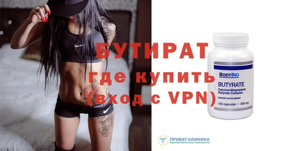 амф Горнозаводск