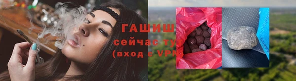 амф Горнозаводск