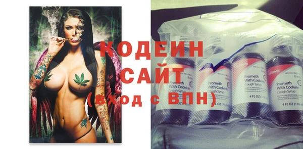 амф Горнозаводск