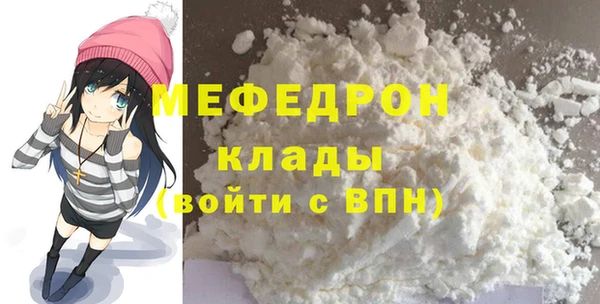 СК Горняк