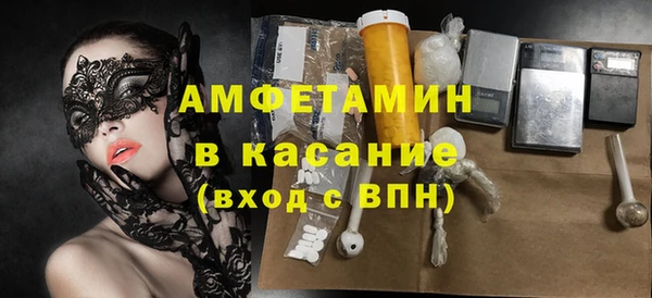 кристаллы Зеленокумск
