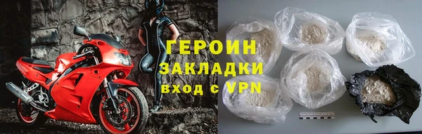 амф Горнозаводск