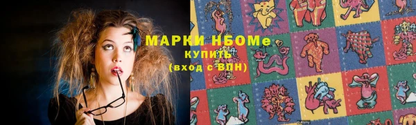 амф Горнозаводск