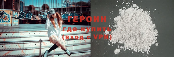 амф Горнозаводск