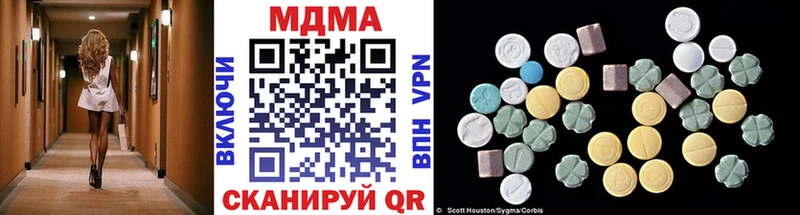 MDMA Molly где найти Меленки