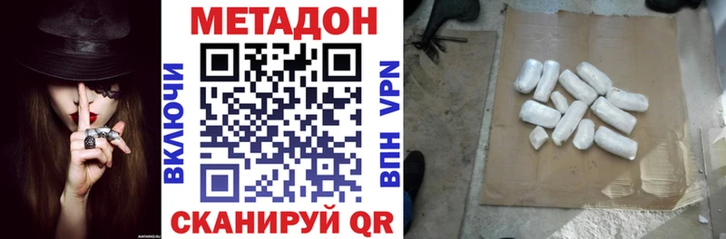 Метадон белоснежный  закладки  kraken рабочий сайт  Меленки 