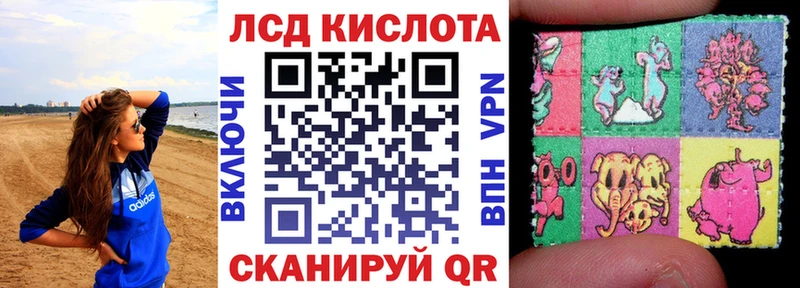 MEGA рабочий сайт  цена   Меленки  мориарти клад  Марки 25I-NBOMe 1,5мг 