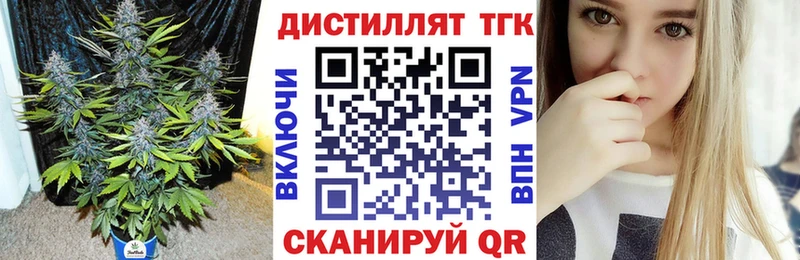 Дистиллят ТГК жижа  Меленки 