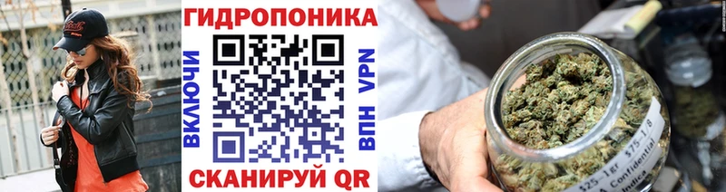 Конопля марихуана  hydra ONION  Меленки 